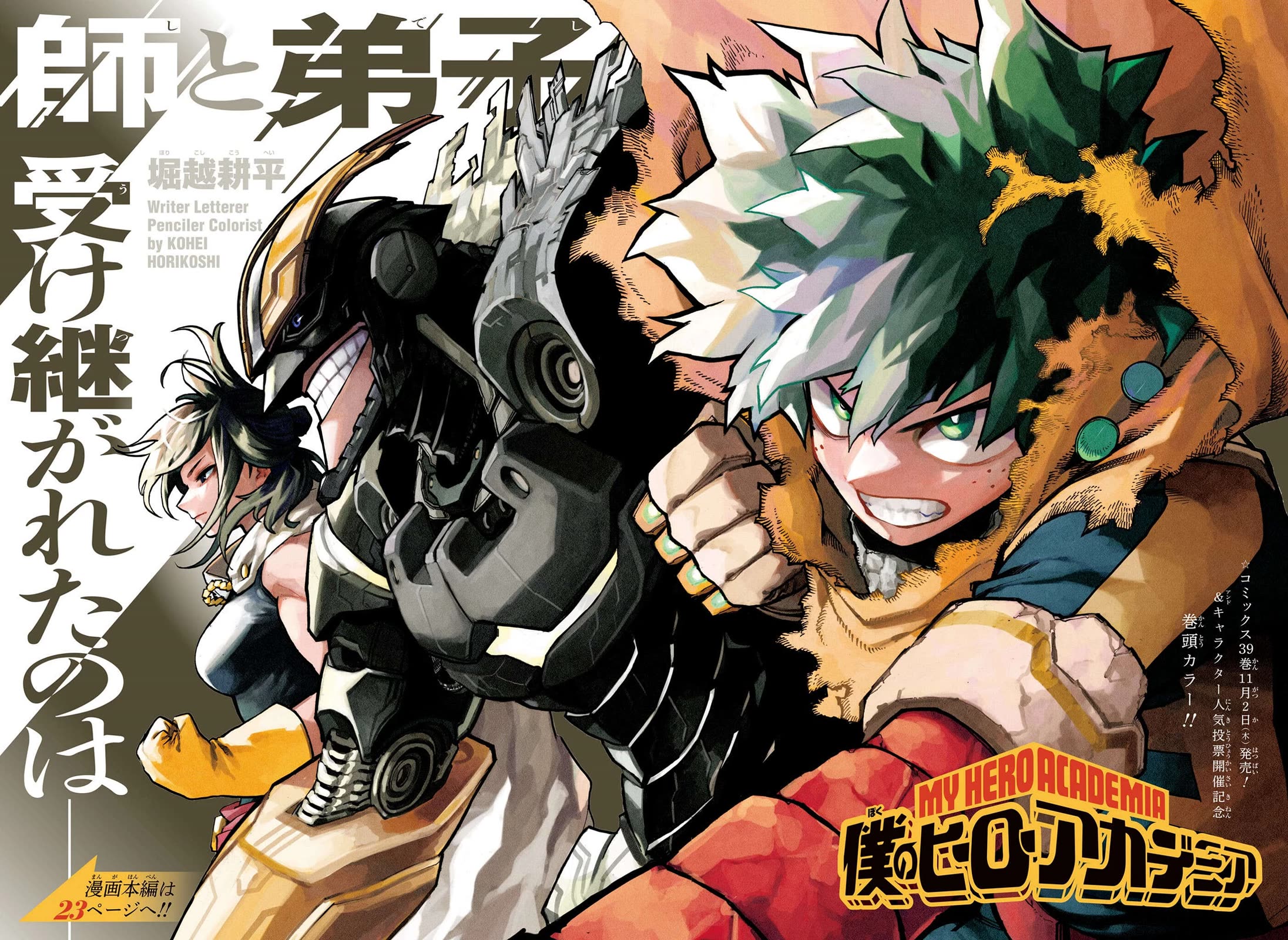 Boku no Hero Academia Chapter 403 page 3 - Chapter 403: The End of an Era, and...