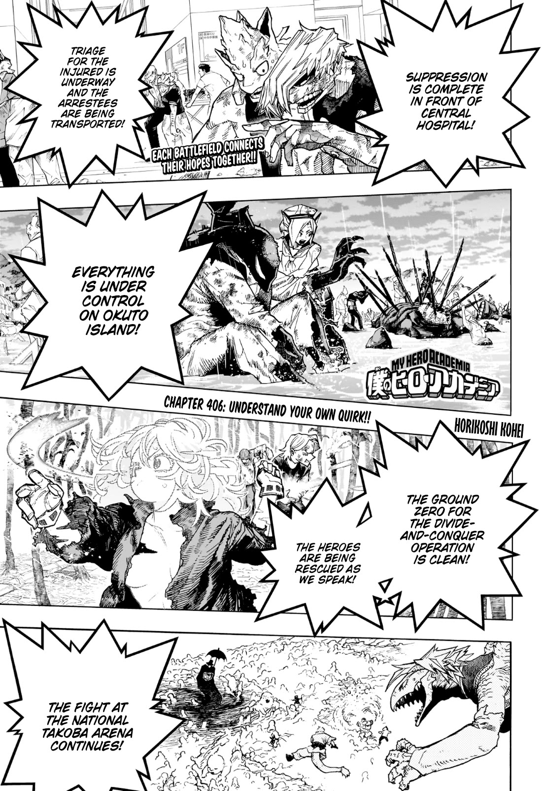 Boku no Hero Academia Chapter 406 page 1 - Chapter 406: Understand your own quirk!!