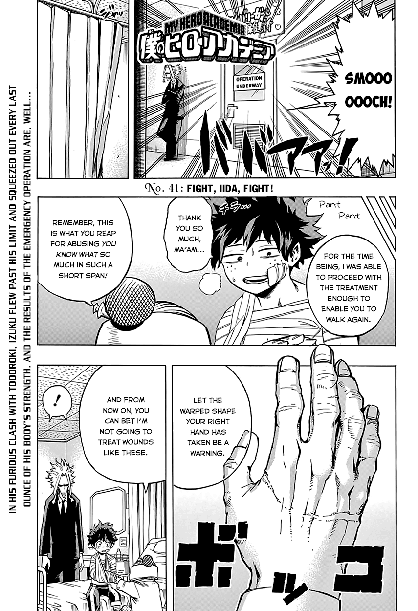 Boku no Hero Academia Chapter 41 page 4 - Chapter 41: Fight, Iida, Fight!