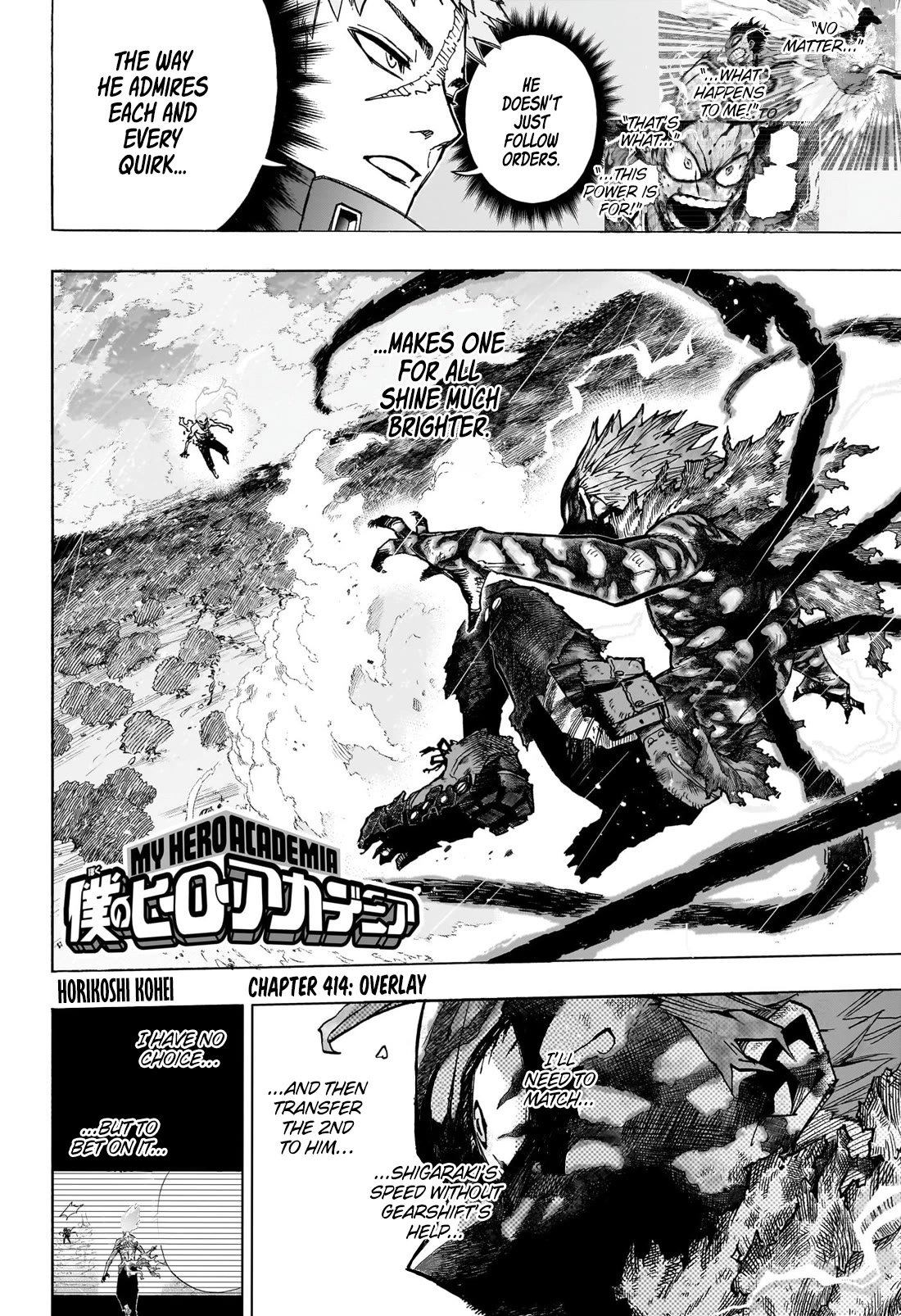Boku no Hero Academia Chapter 414 page 3 - Chapter 414: Overlay