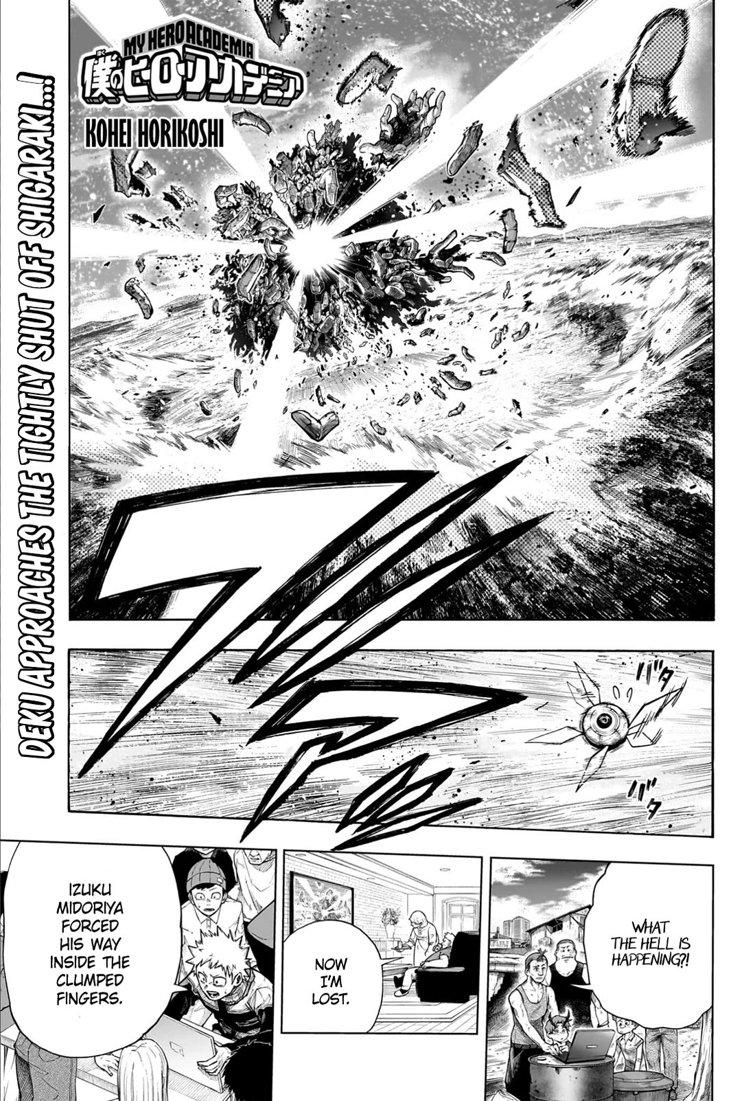 Boku no Hero Academia Chapter 417 page 1 - Chapter 417: Shimura