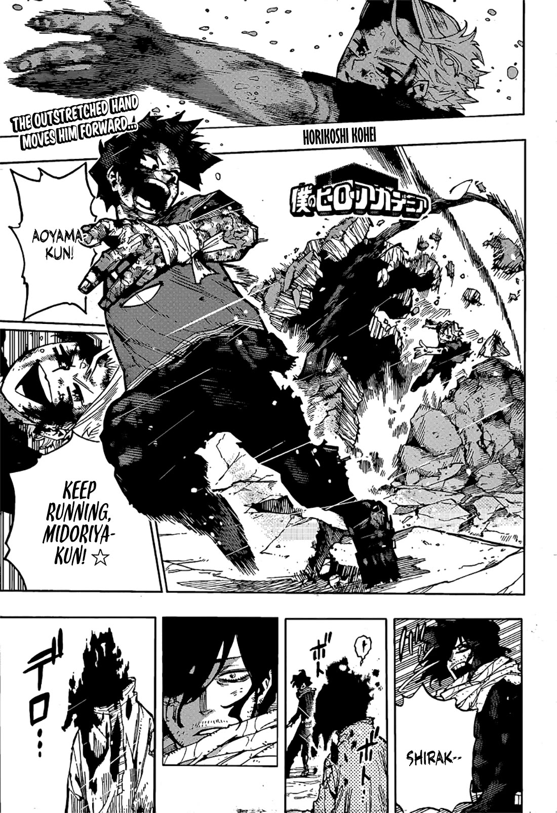 Boku no Hero Academia Chapter 422 page 1 - Chapter 422: Izuku Midoriya: Rising