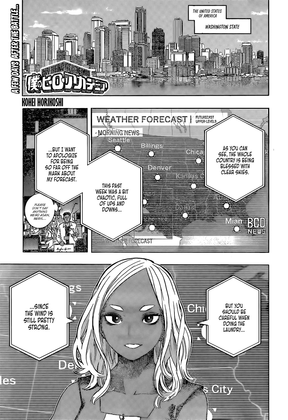 Boku no Hero Academia Chapter 424 page 1 - Chapter 424: Epilogue