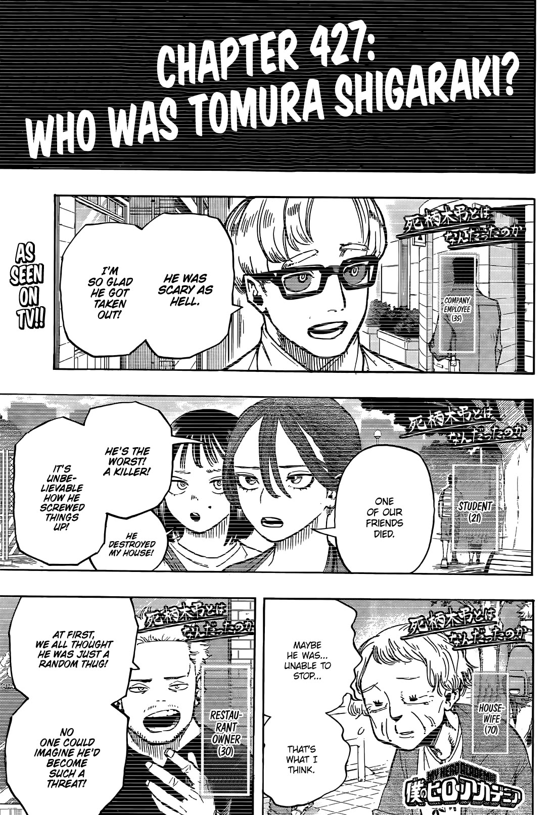 Boku no Hero Academia Chapter 427 page 1 - Chapter 427: Who was Tomura Shigaraki?