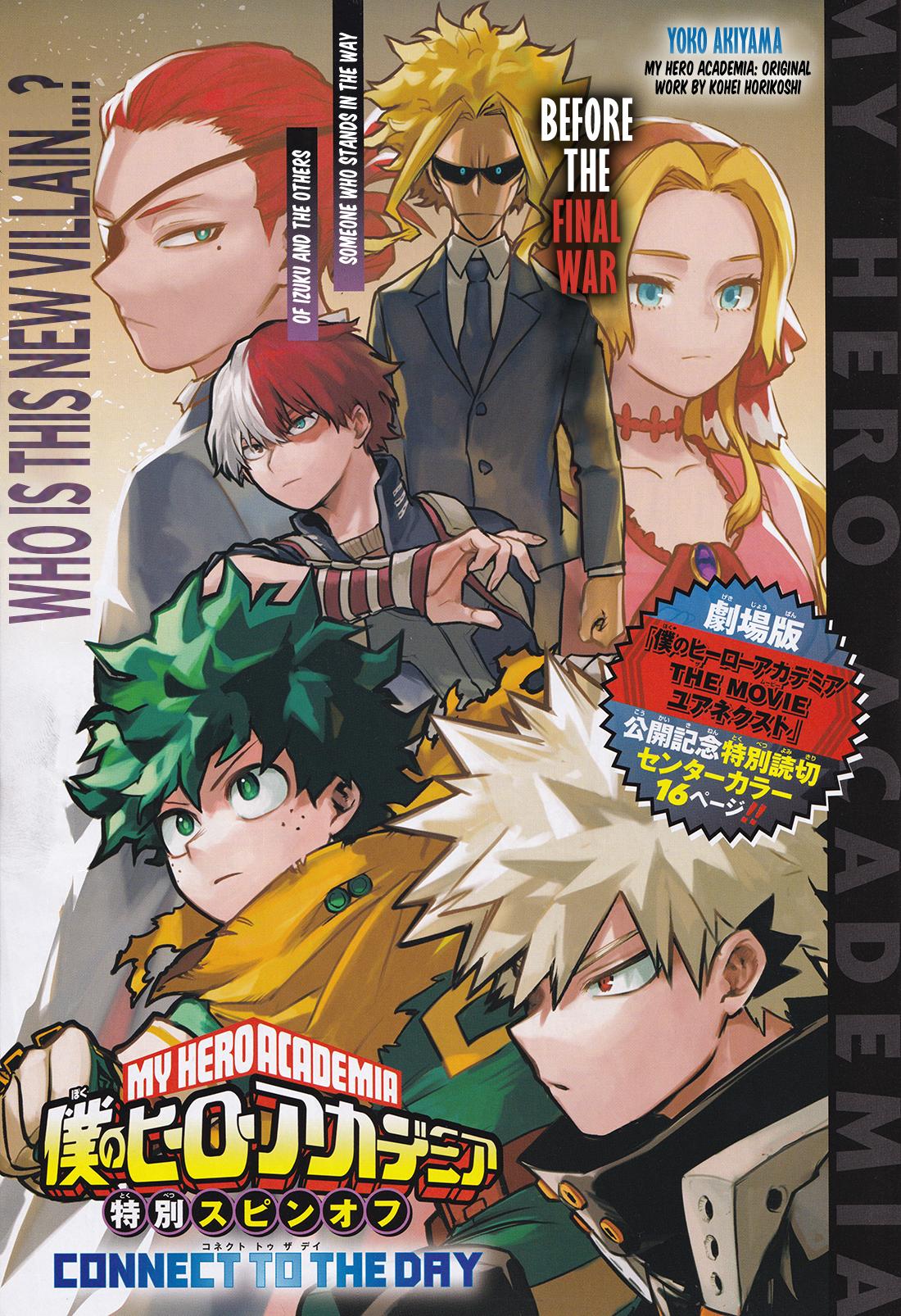 Boku no Hero Academia Chapter 430.5 page 1 - Chapter 430.5