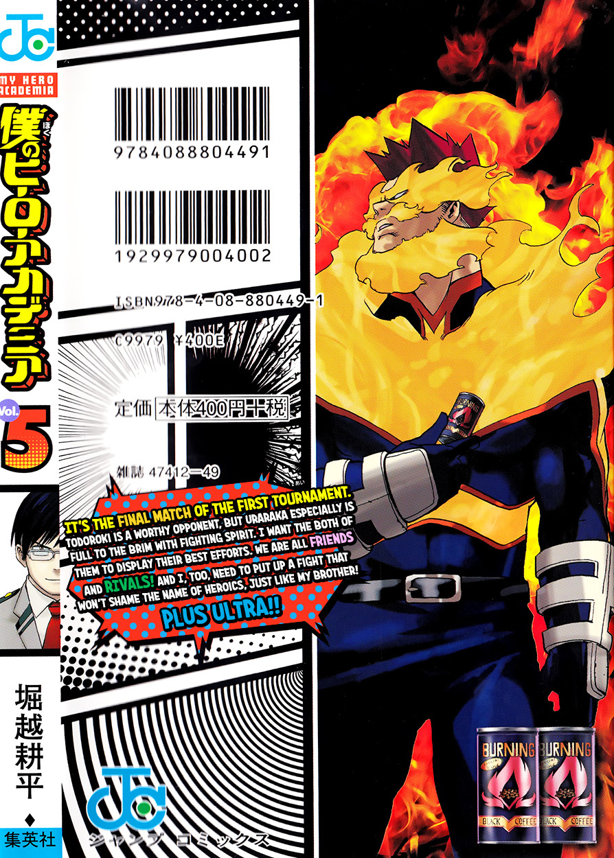 Boku no Hero Academia Chapter 44.5 page 19 - Chapter 44.5: Volume 5 Omake
