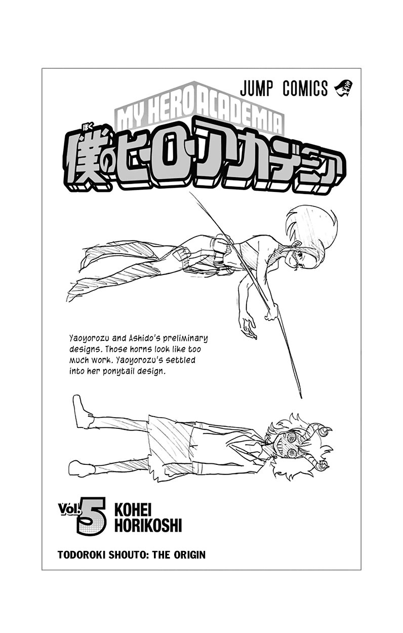 Boku no Hero Academia Chapter 44.5 page 4 - Chapter 44.5: Volume 5 Omake