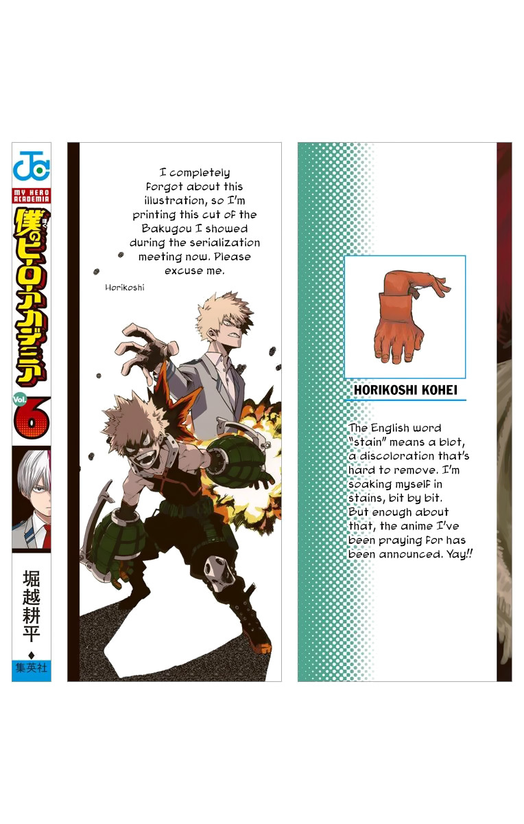 Boku no Hero Academia Chapter 53.5 page 16 - Chapter 53.5: Volume 6 Omake