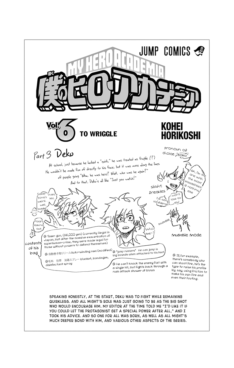 Boku no Hero Academia Chapter 53.5 page 17 - Chapter 53.5: Volume 6 Omake