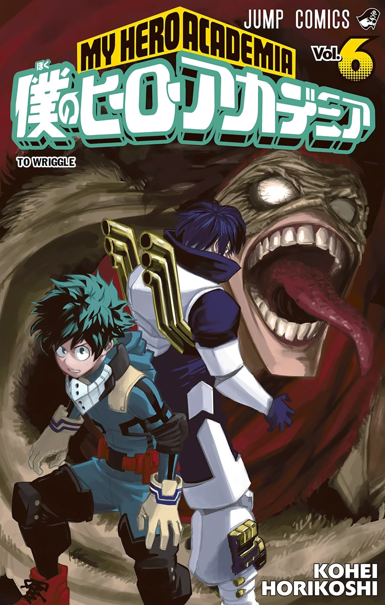 Boku no Hero Academia Chapter 53.5 page 2 - Chapter 53.5: Volume 6 Omake