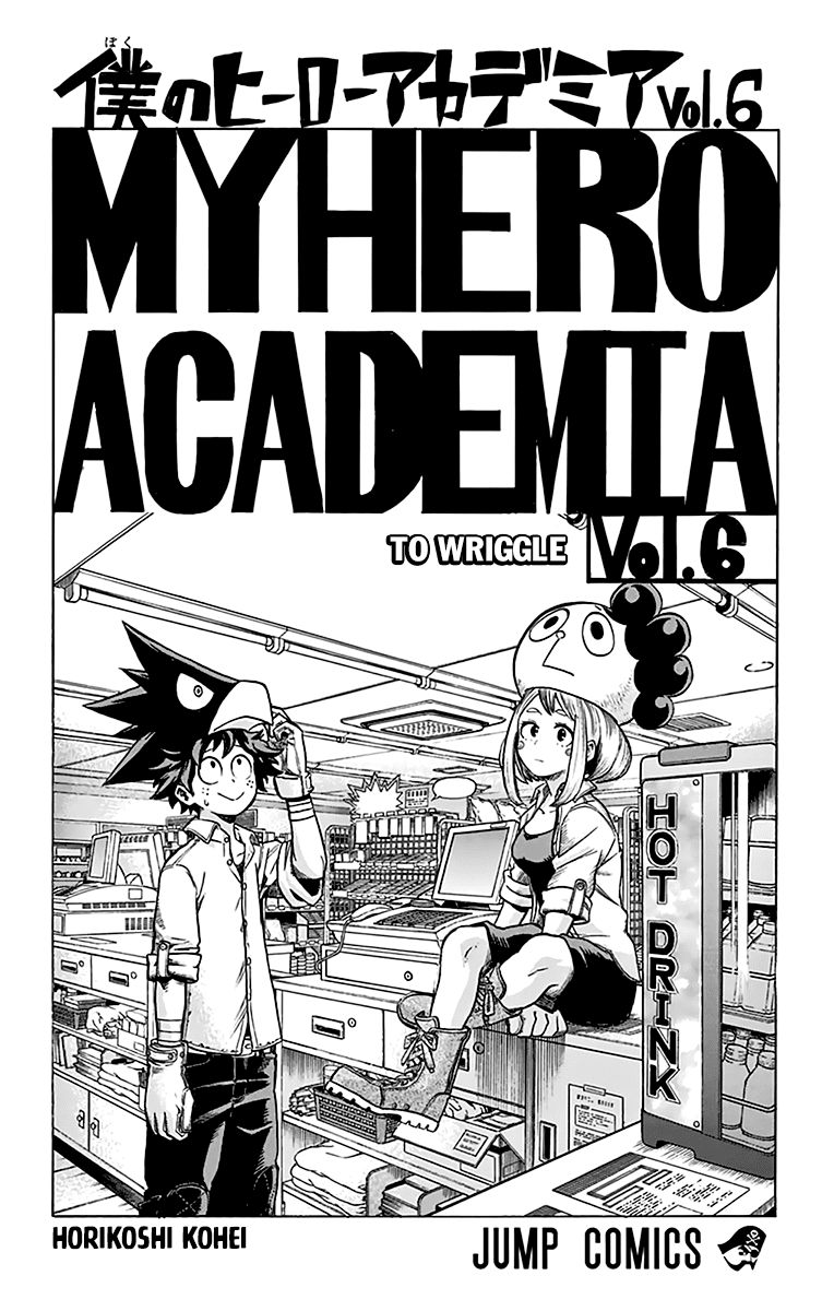 Boku no Hero Academia Chapter 53.5 page 3 - Chapter 53.5: Volume 6 Omake
