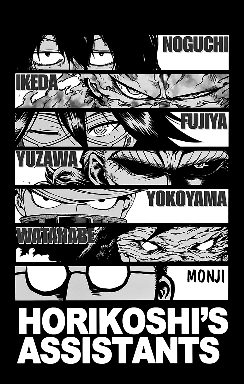 Boku no Hero Academia Chapter 62.5 page 15 - Chapter 62.5: Volume 7 Omake