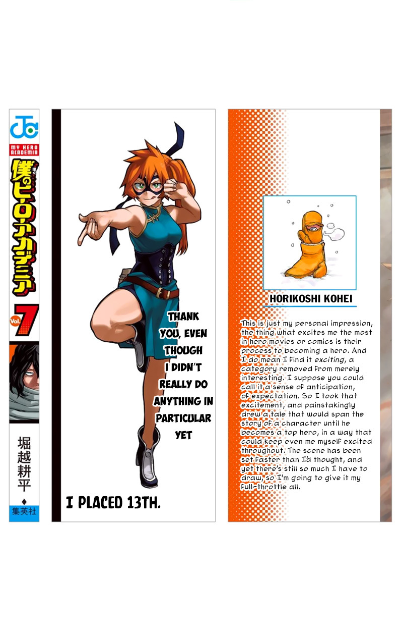 Boku no Hero Academia Chapter 62.5 page 16 - Chapter 62.5: Volume 7 Omake
