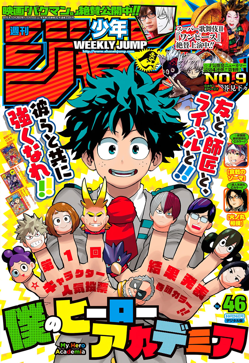 Boku no Hero Academia Chapter 62 page 2 - Chapter 62: Bakugou Katsuki: The Origin
