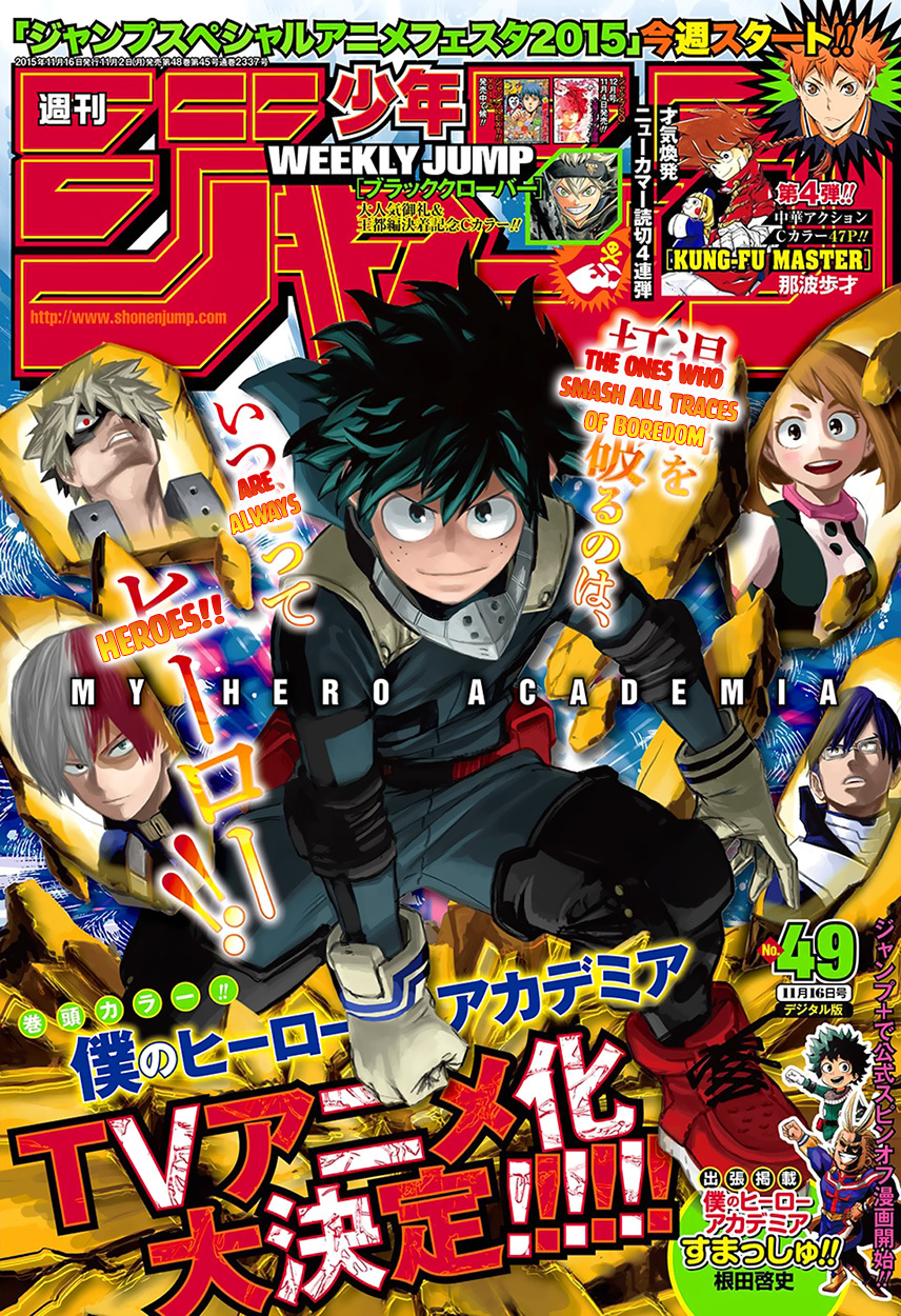 Boku no Hero Academia Chapter 65 page 2 - Chapter 65: Walls