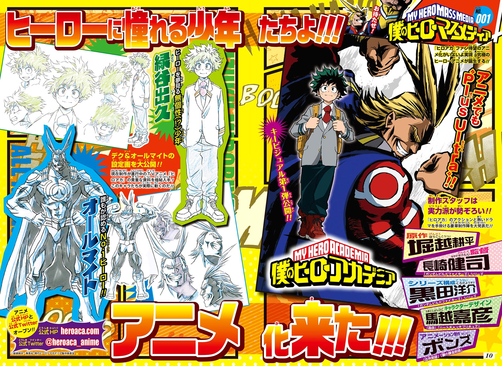 Boku no Hero Academia Chapter 66 page 3 - Chapter 66: Midoriya’s Class Observational Record