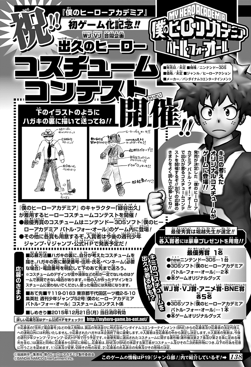 Boku no Hero Academia Chapter 68 page 2 - Chapter 68: ENCOUNTER