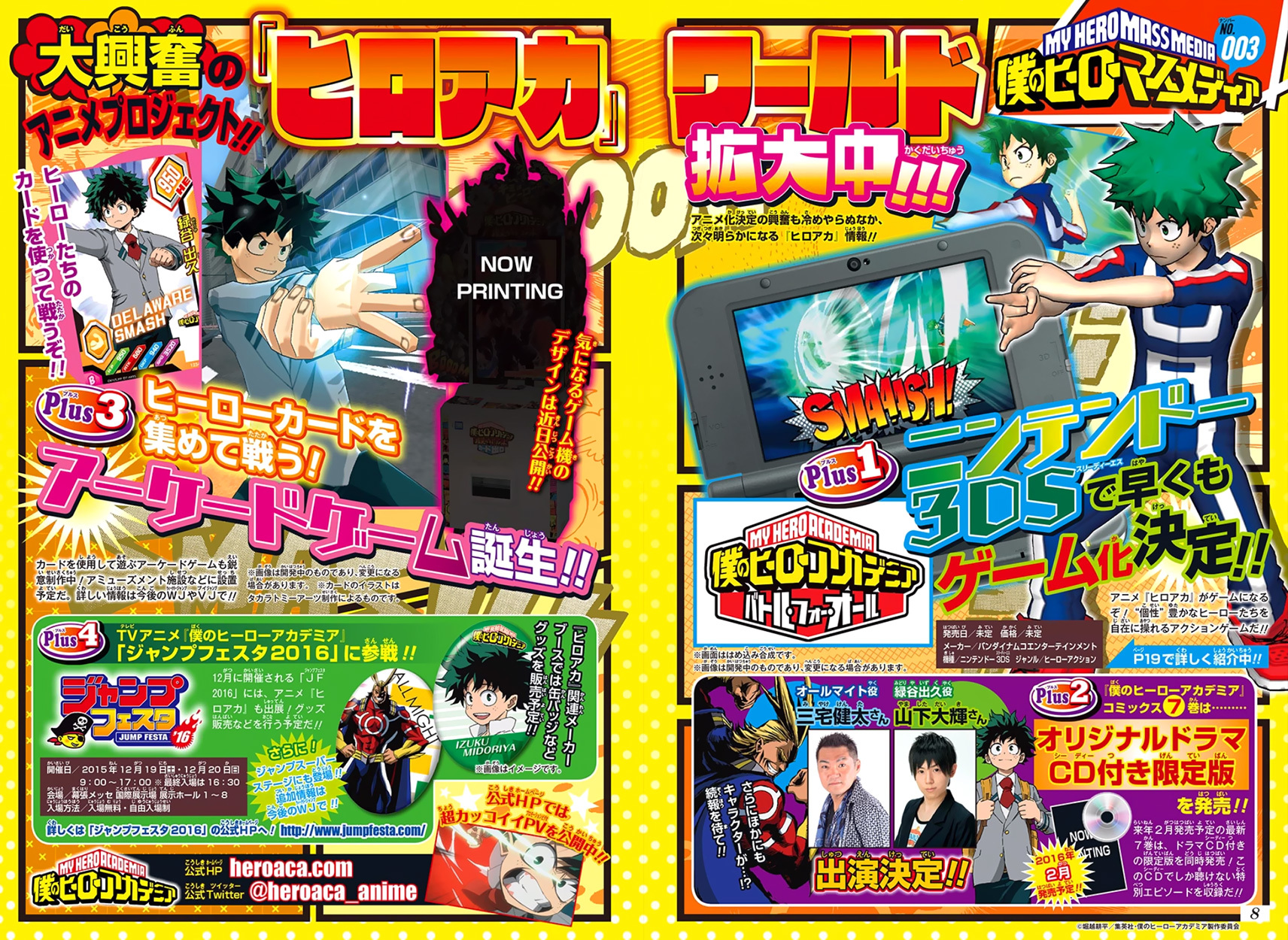 Boku no Hero Academia Chapter 68 page 22 - Chapter 68: ENCOUNTER