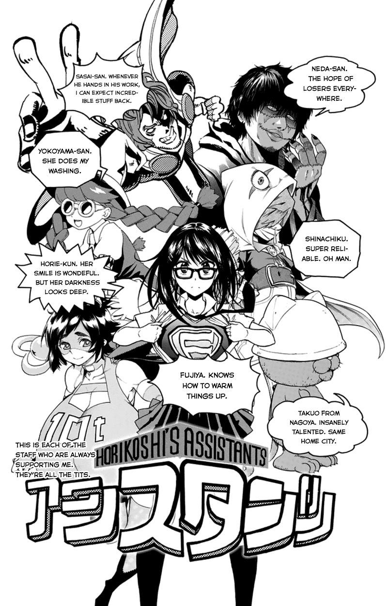 Boku no Hero Academia Chapter 7.5 page 14 - Chapter 7.5: Volume 1 Omake