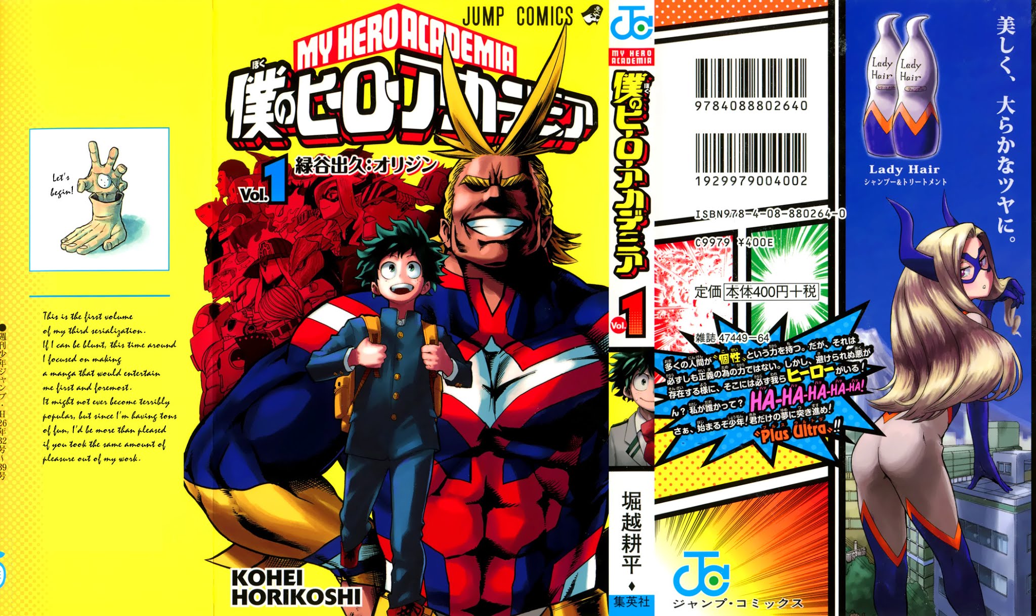 Boku no Hero Academia Chapter 7.5 page 3 - Chapter 7.5: Volume 1 Omake