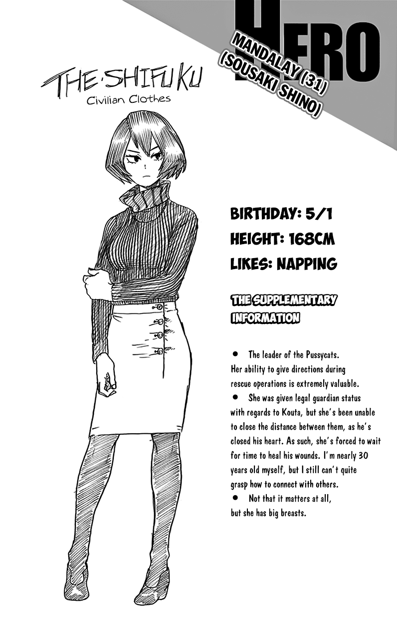 Boku no Hero Academia Chapter 71.5 page 15 - Chapter 71.5: Volume 8 Omake