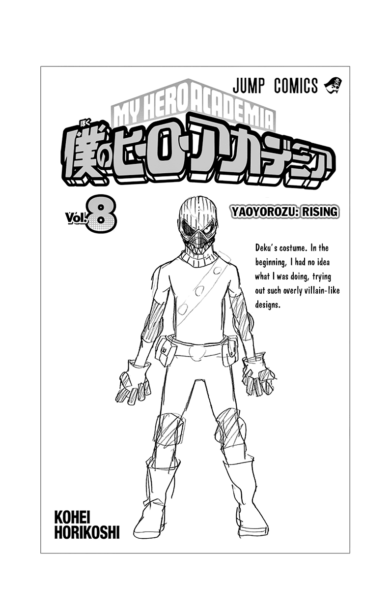 Boku no Hero Academia Chapter 71.5 page 20 - Chapter 71.5: Volume 8 Omake