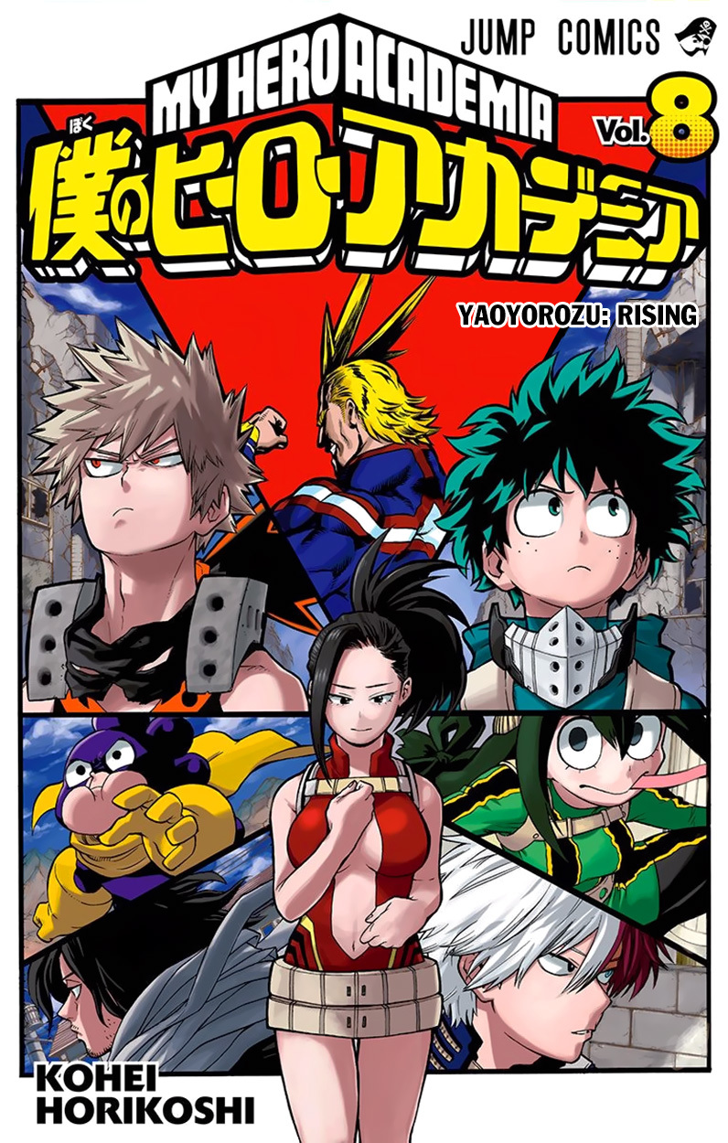 Boku no Hero Academia Chapter 71.5 page 3 - Chapter 71.5: Volume 8 Omake