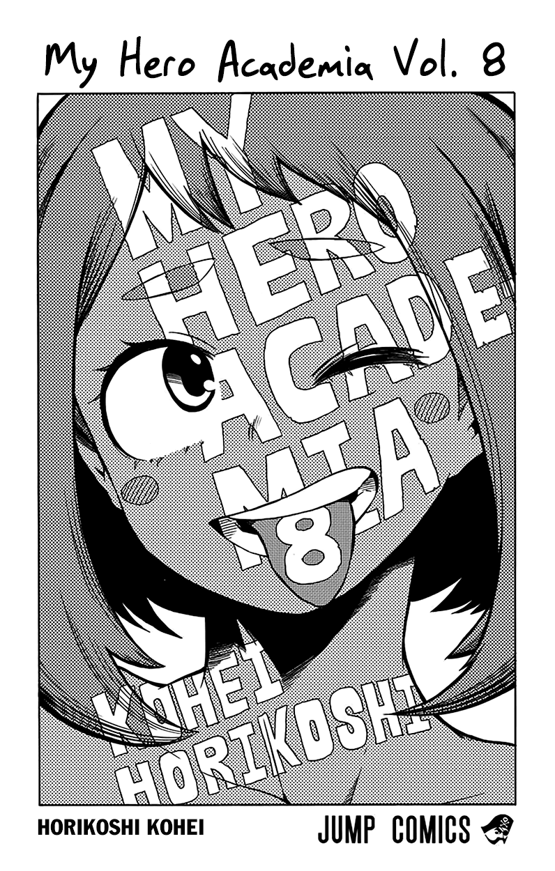 Boku no Hero Academia Chapter 71.5 page 4 - Chapter 71.5: Volume 8 Omake