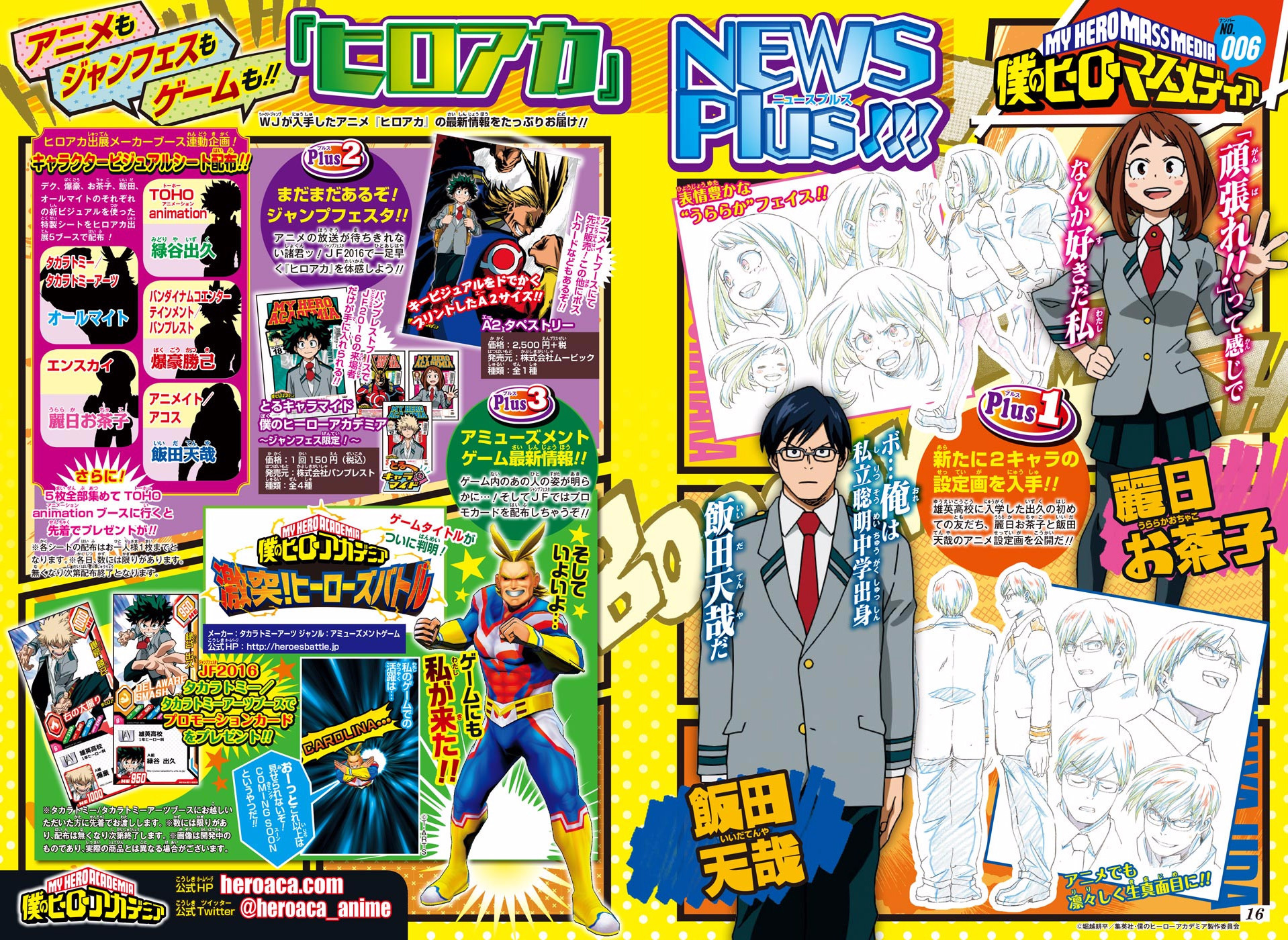 Boku no Hero Academia Chapter 71 page 22 - Chapter 71: Kouta
