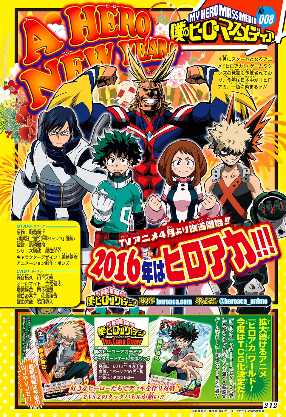 Boku no Hero Academia Chapter 73 page 6 - Chapter 73: Good Evening