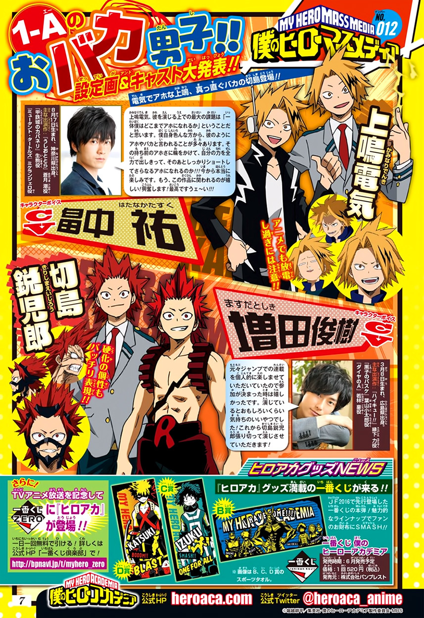 Boku no Hero Academia Chapter 77 page 23 - Chapter 77: Sure