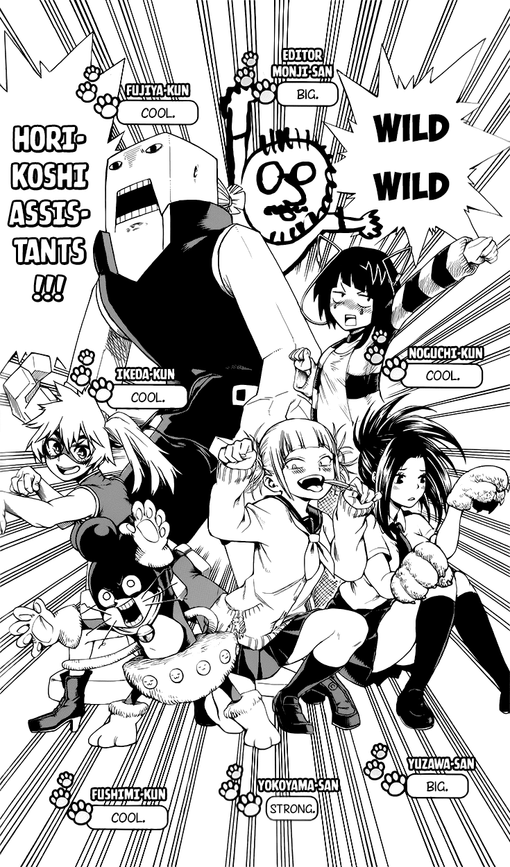 Boku no Hero Academia Chapter 80.5 page 17 - Chapter 80.5: Volume 9 Omake