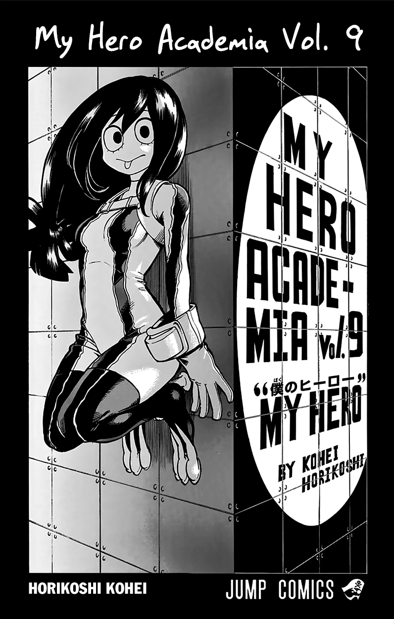 Boku no Hero Academia Chapter 80.5 page 4 - Chapter 80.5: Volume 9 Omake