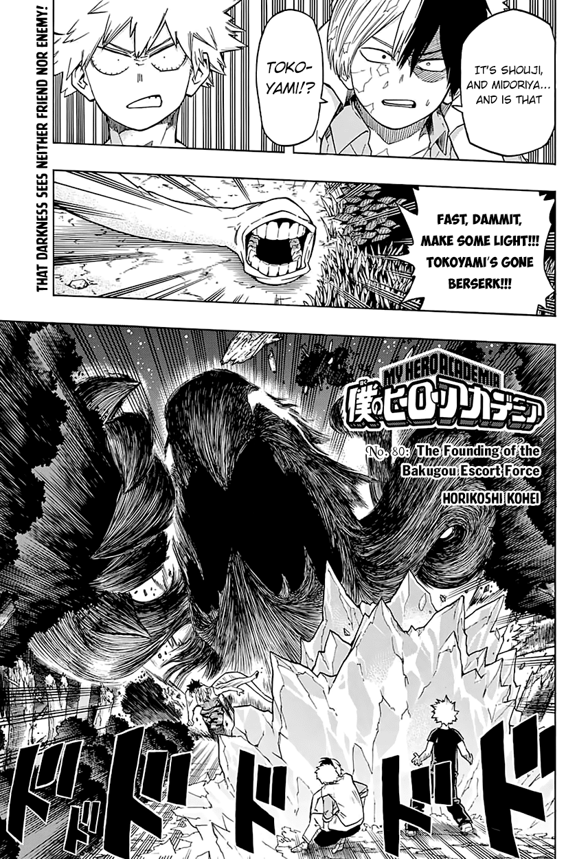 Boku no Hero Academia Chapter 80 page 3 - Chapter 80: The Founding of the Bakugou Escort Force