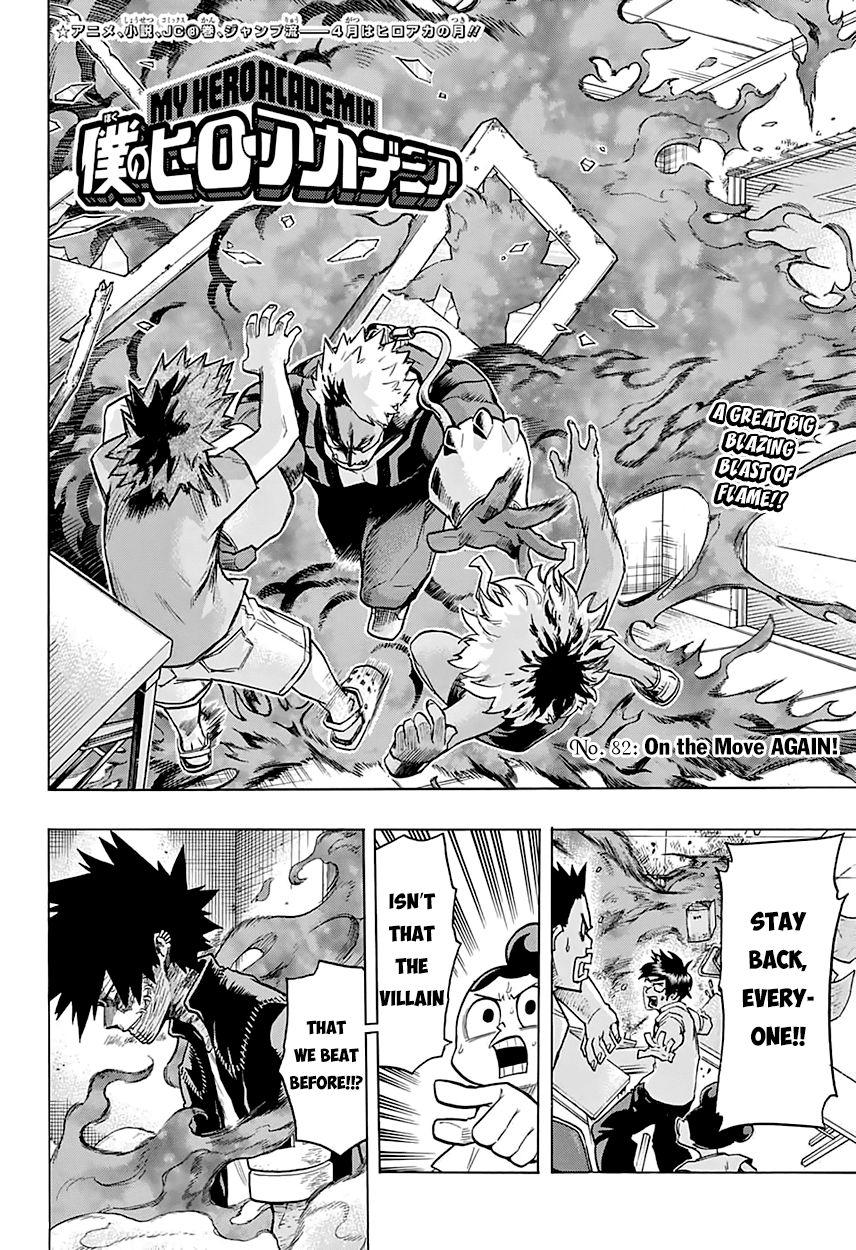 Boku no Hero Academia Chapter 82 page 4 - Chapter 82: On the Move AGAIN!