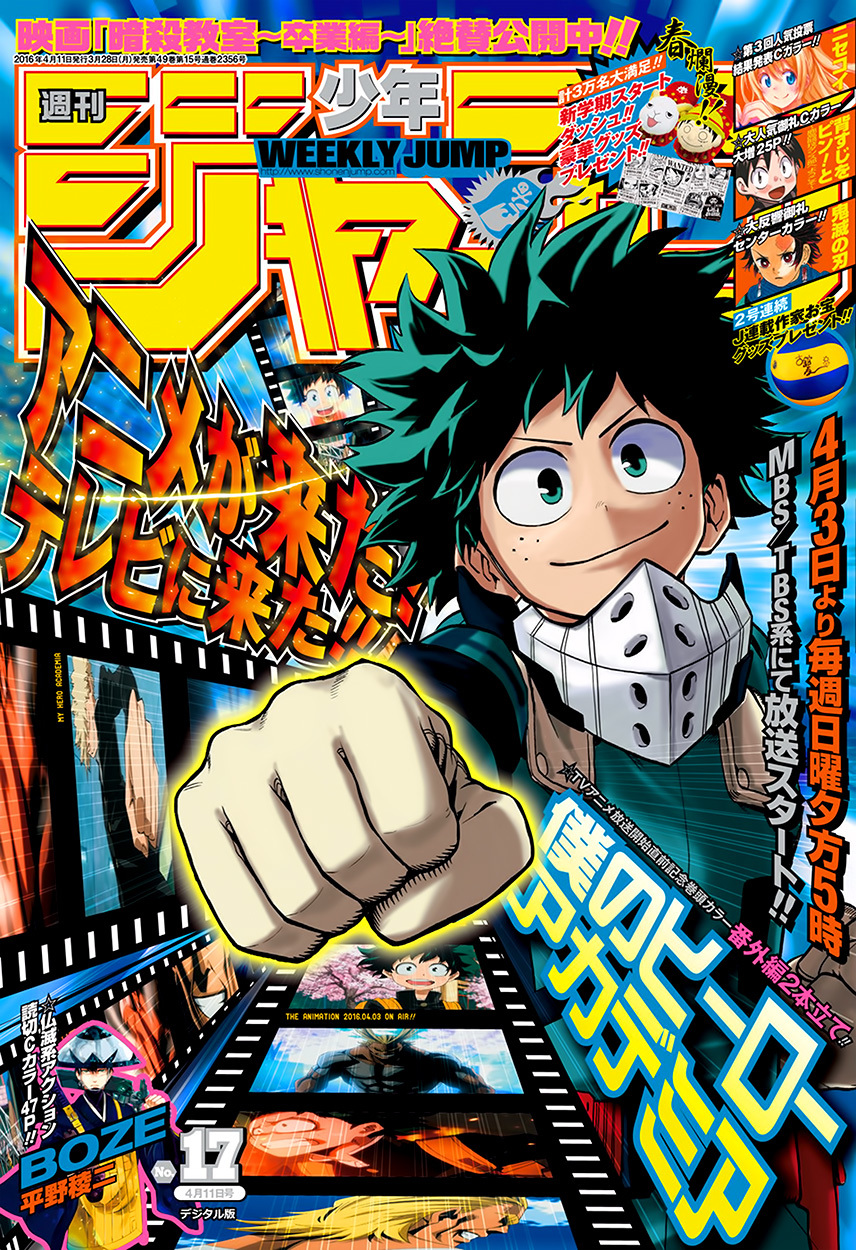 Boku no Hero Academia Chapter 84 page 3 - Chapter 84: From Iida to Midoriya
