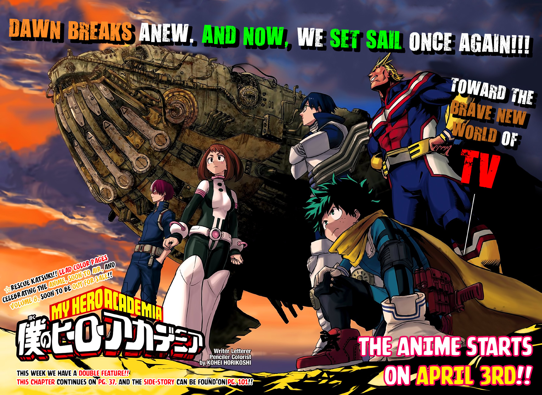 Boku no Hero Academia Chapter 84 page 5 - Chapter 84: From Iida to Midoriya