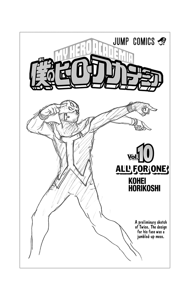 Boku no Hero Academia Chapter 89.5 page 16 - Chapter 89.5: Volume 10 Omake