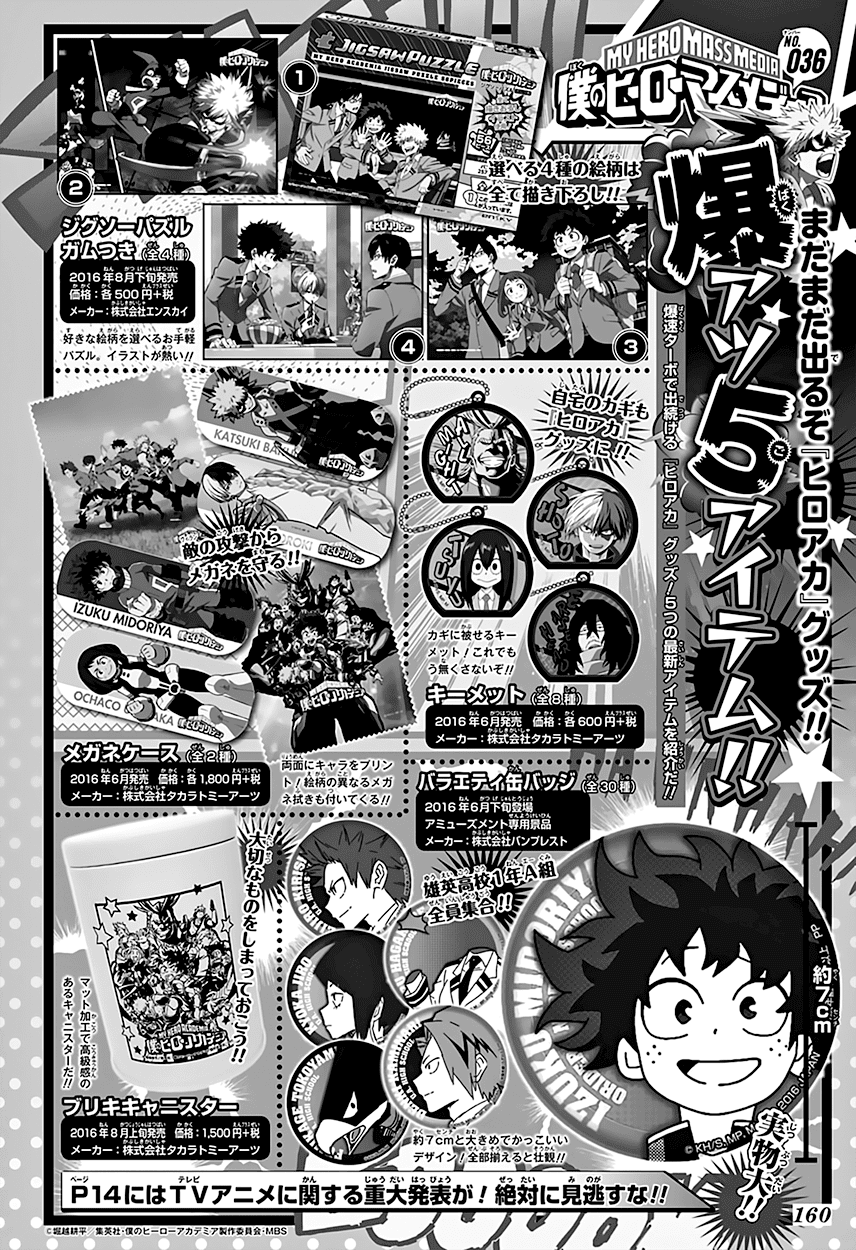 Boku no Hero Academia Chapter 96 page 5 - Chapter 96: Home Visitation