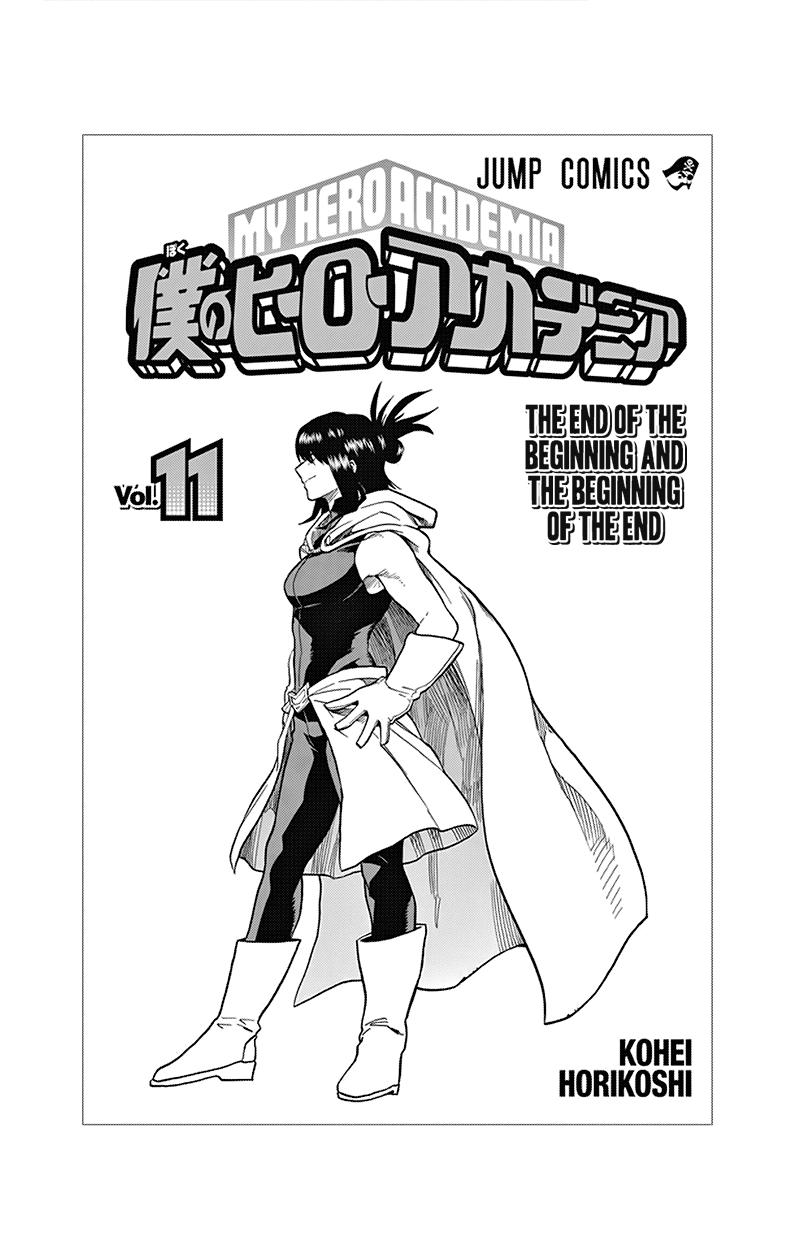 Boku no Hero Academia Chapter 99.5 page 3 - Chapter 99.5: Volume 11 Omake