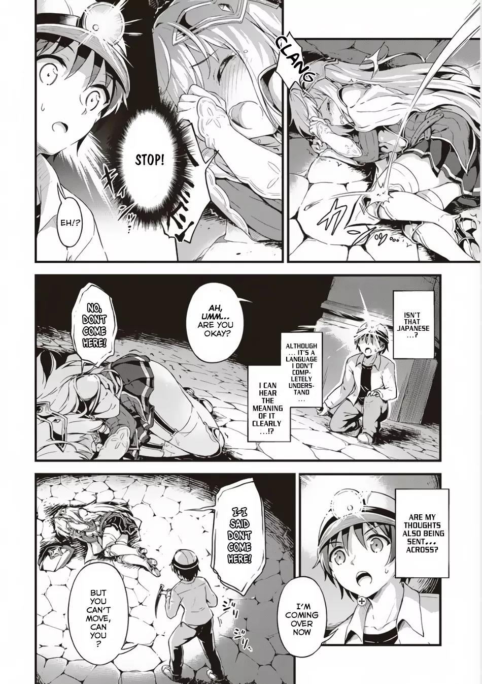 Boku no Heya ga Dungeon no Kyuukeijo ni Natteshimatta Ken Chapter 1 page 17 - Chapter 1: The Condition Is That It Is Connected to A Dungeon