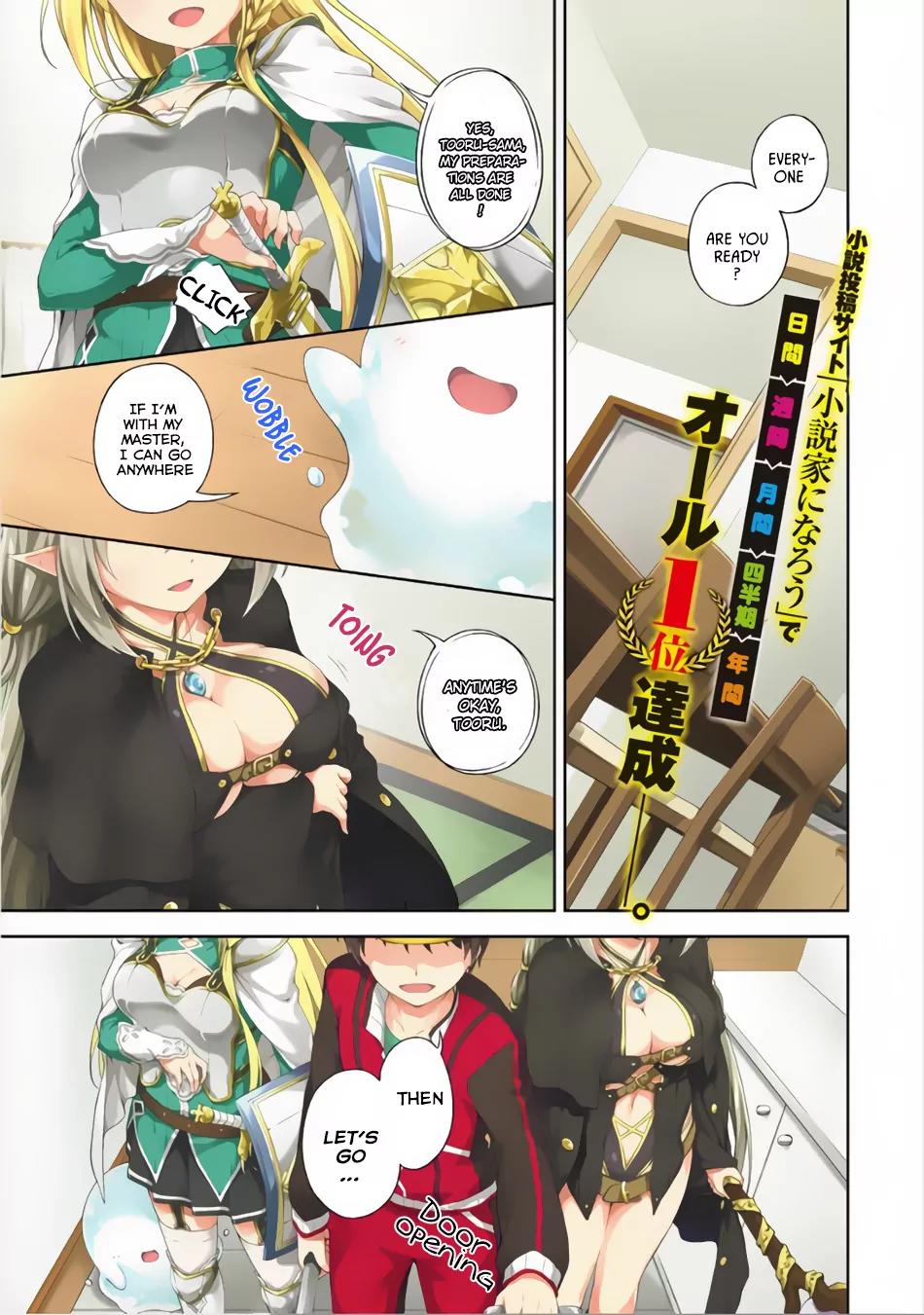 Boku no Heya ga Dungeon no Kyuukeijo ni Natteshimatta Ken Chapter 1 page 2 - Chapter 1: The Condition Is That It Is Connected to A Dungeon