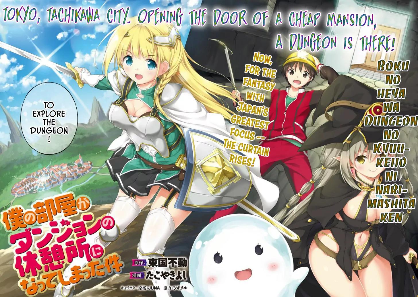 Boku no Heya ga Dungeon no Kyuukeijo ni Natteshimatta Ken Chapter 1 page 3 - Chapter 1: The Condition Is That It Is Connected to A Dungeon