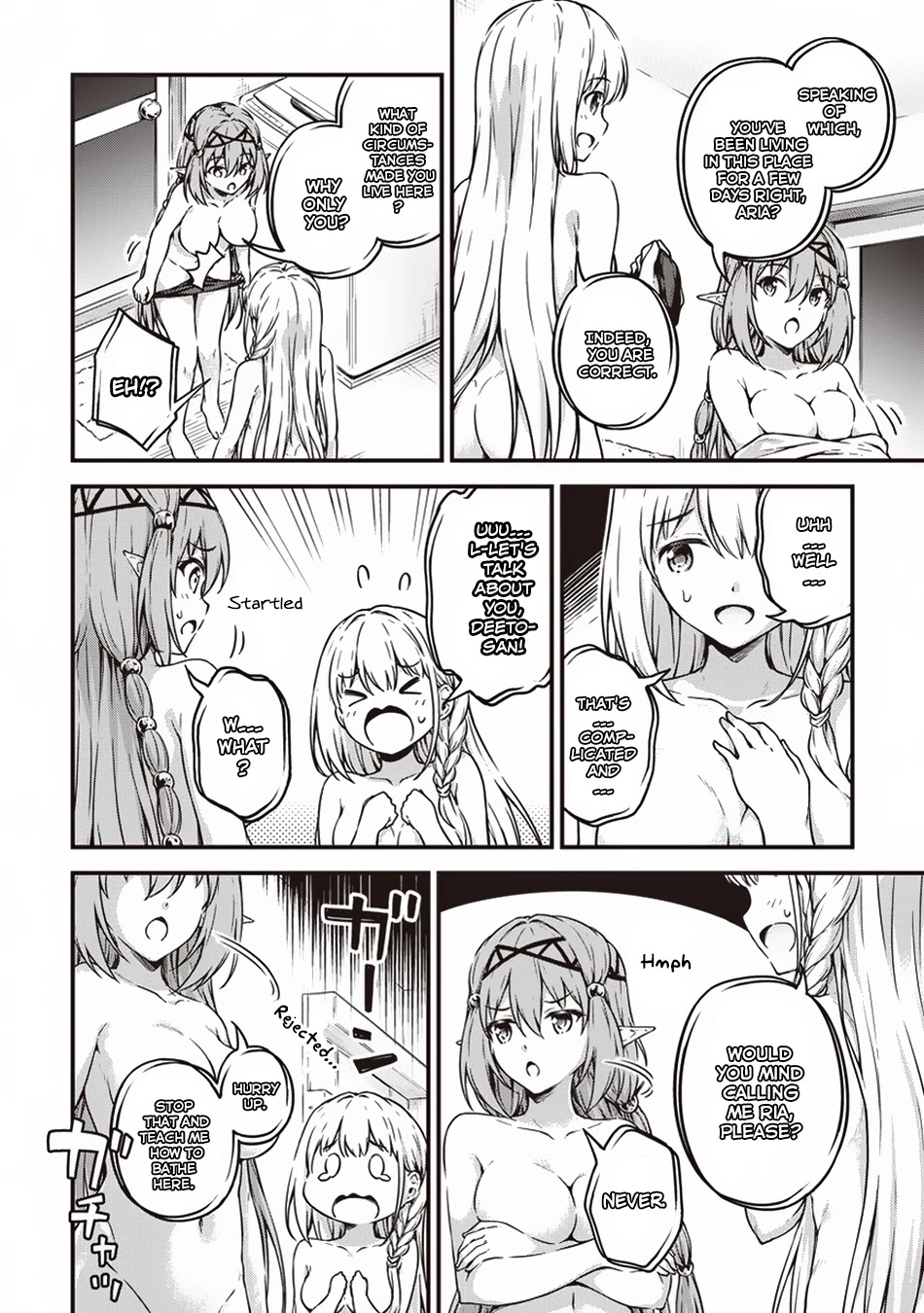 Boku no Heya ga Dungeon no Kyuukeijo ni Natteshimatta Ken Chapter 10.5 page 3 - Chapter 10.5: The Case of the Insensitive Female Knight