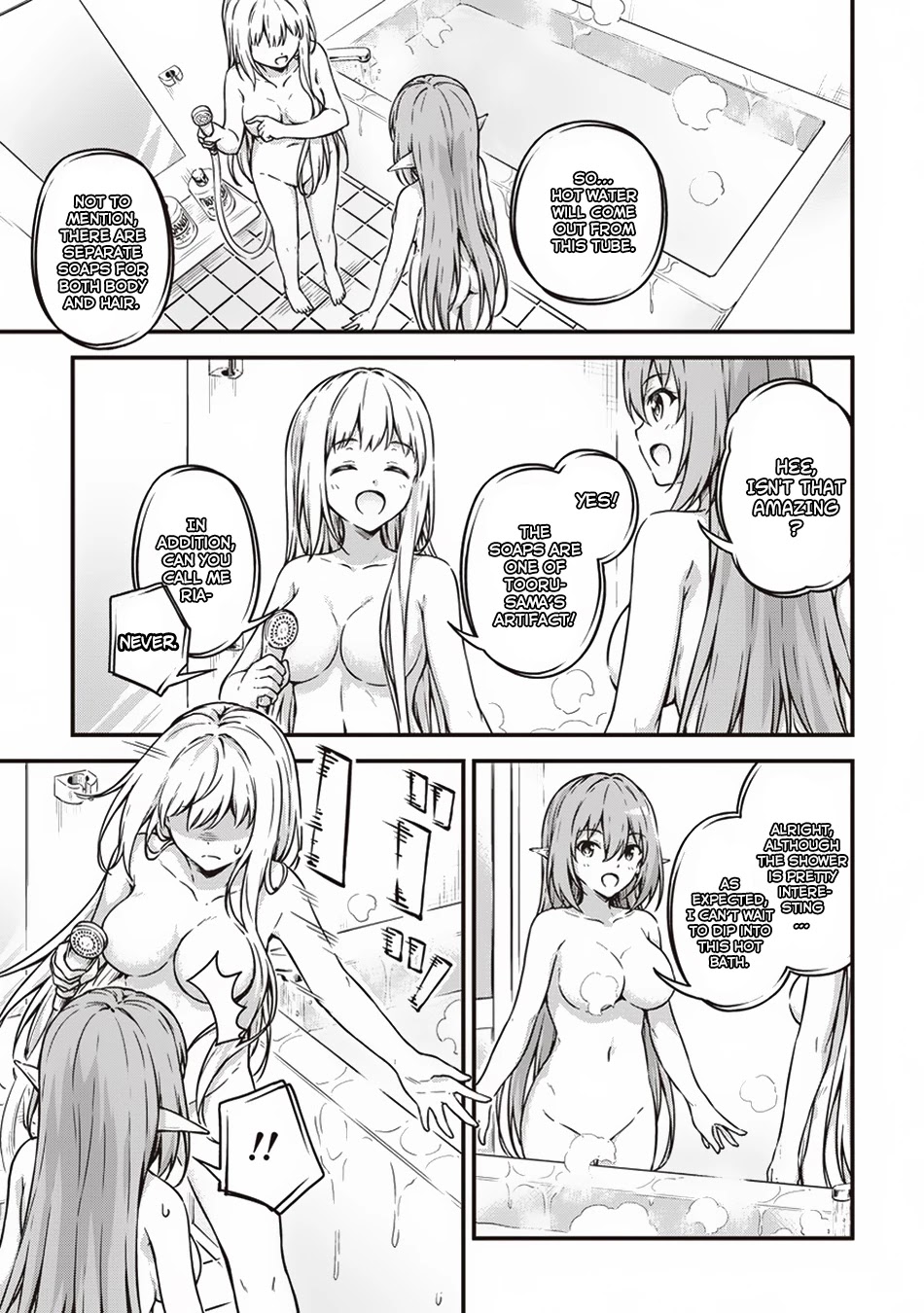 Boku no Heya ga Dungeon no Kyuukeijo ni Natteshimatta Ken Chapter 10.5 page 4 - Chapter 10.5: The Case of the Insensitive Female Knight