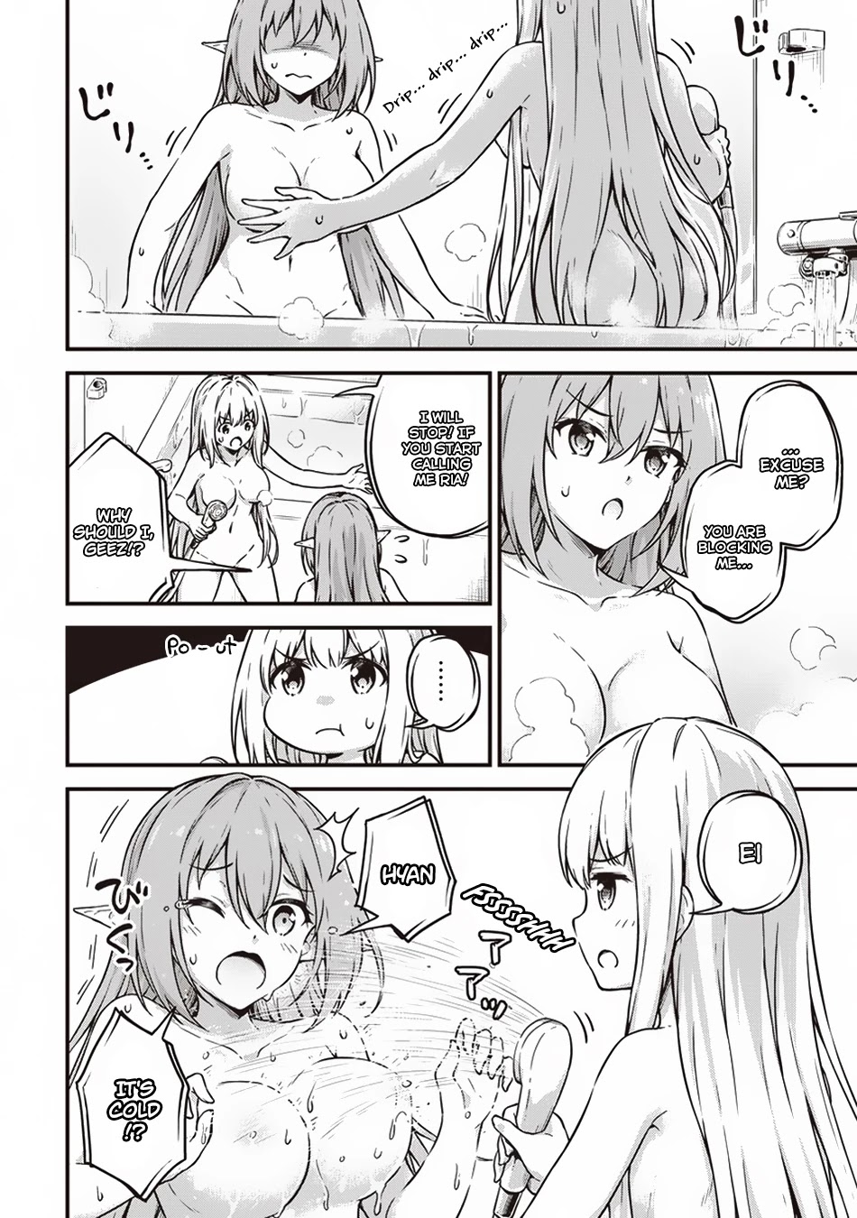 Boku no Heya ga Dungeon no Kyuukeijo ni Natteshimatta Ken Chapter 10.5 page 5 - Chapter 10.5: The Case of the Insensitive Female Knight