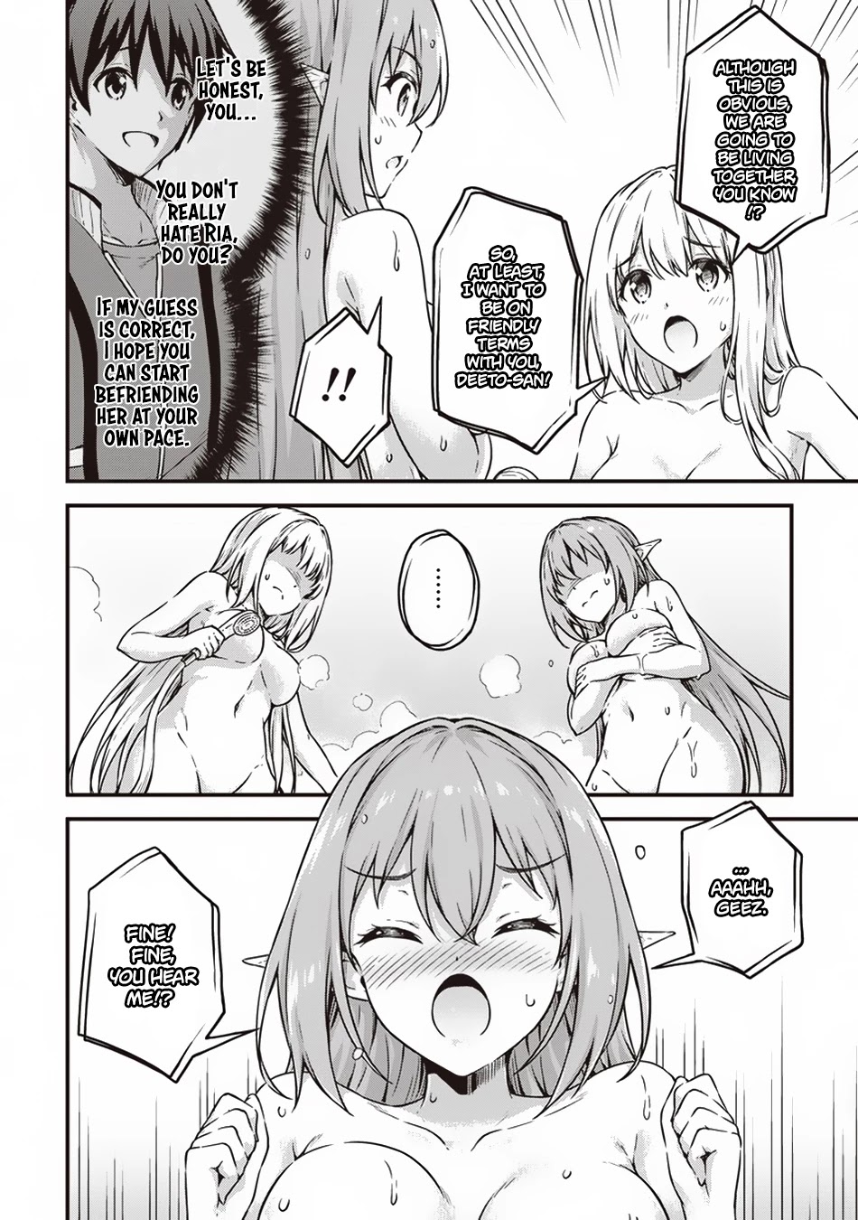 Boku no Heya ga Dungeon no Kyuukeijo ni Natteshimatta Ken Chapter 10.5 page 7 - Chapter 10.5: The Case of the Insensitive Female Knight