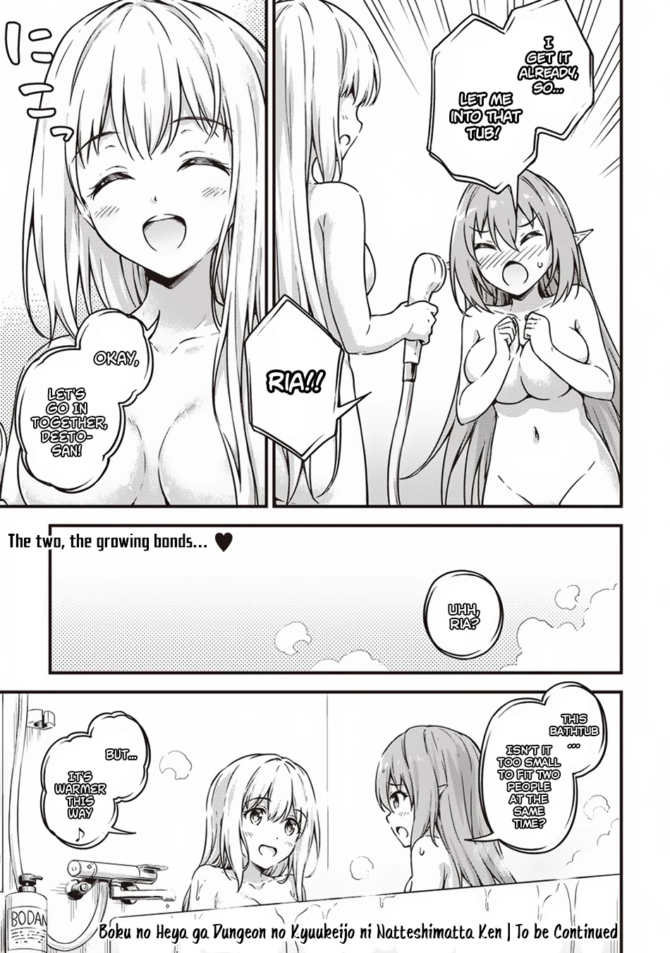 Boku no Heya ga Dungeon no Kyuukeijo ni Natteshimatta Ken Chapter 10.5 page 8 - Chapter 10.5: The Case of the Insensitive Female Knight