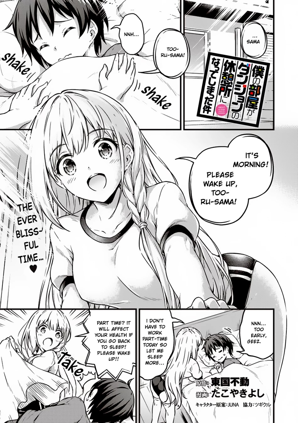 Boku no Heya ga Dungeon no Kyuukeijo ni Natteshimatta Ken Chapter 10 page 2 - Chapter 10: How to Wear a Cosplay Swimsuit