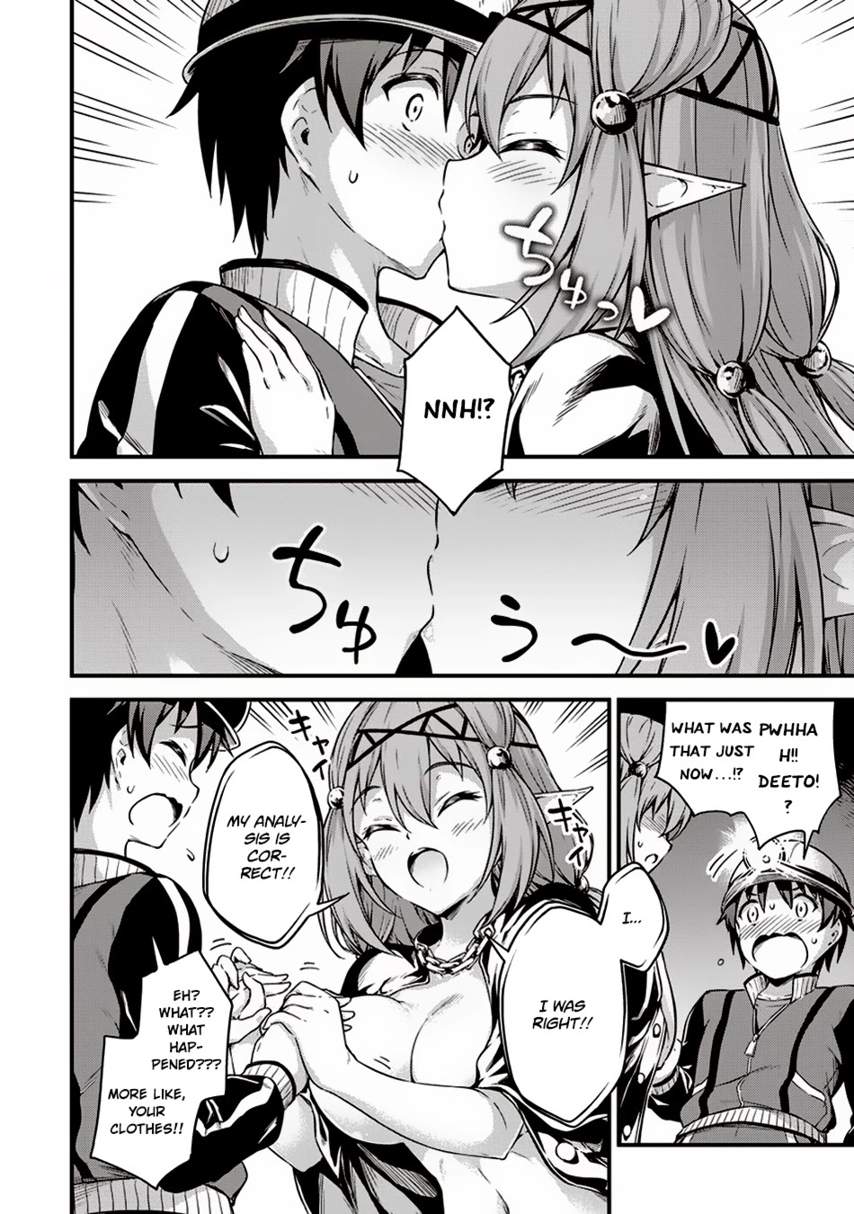 Boku no Heya ga Dungeon no Kyuukeijo ni Natteshimatta Ken Chapter 10 page 21 - Chapter 10: How to Wear a Cosplay Swimsuit